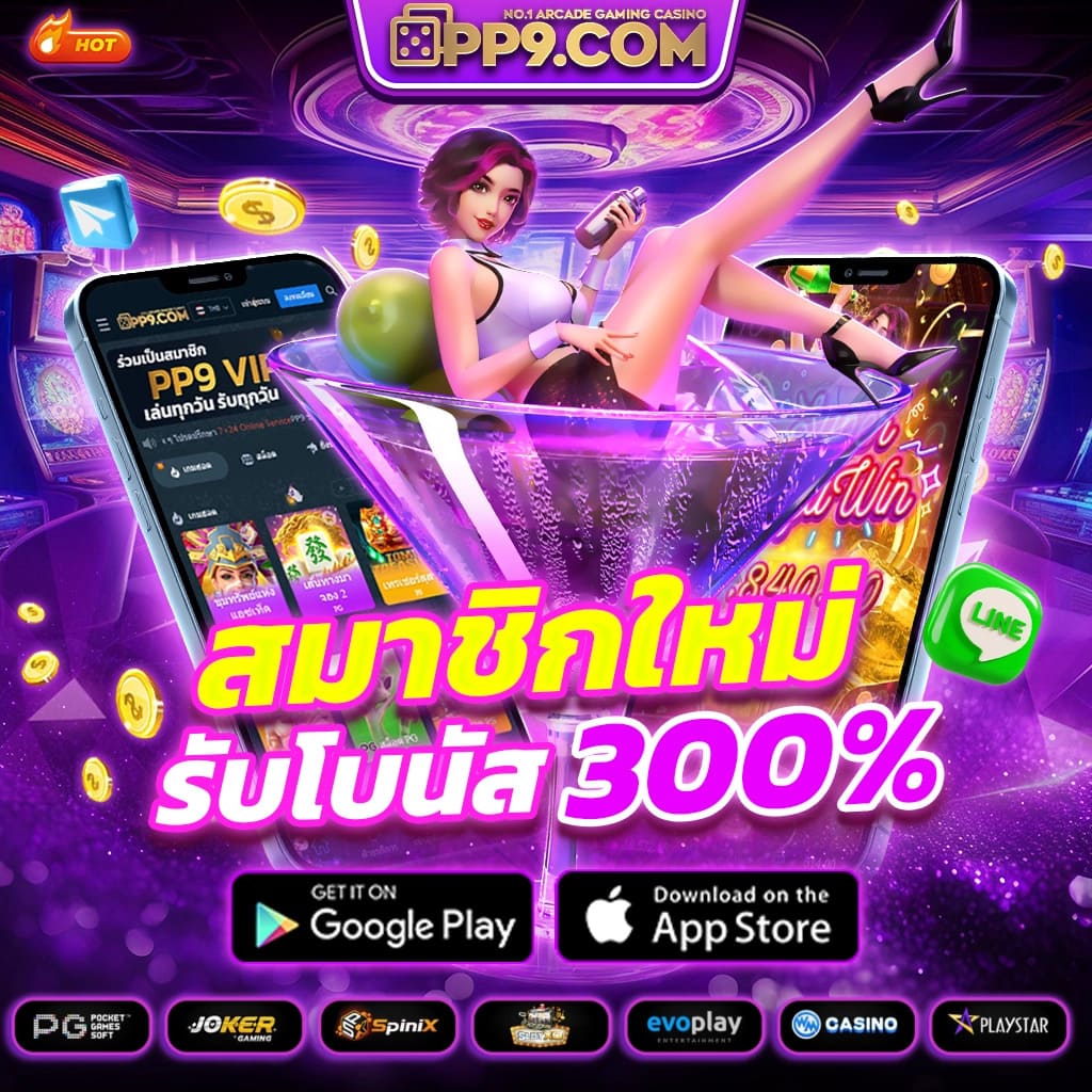 ผลบอลthscore vip สุดยอดเว็บแทงบอลออนไลน์ อันดับ 1 ในประเทศไทย