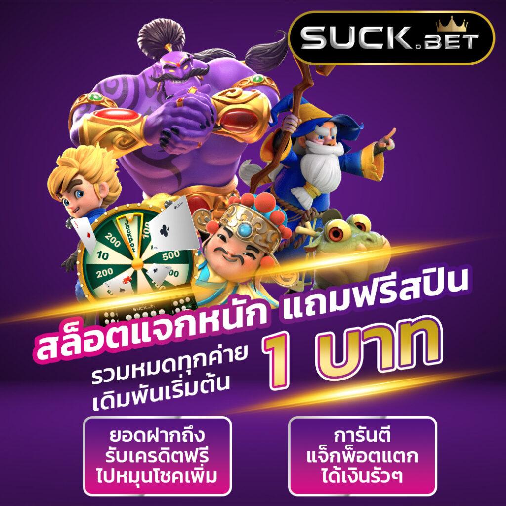 ผลบอลthvip เว็บเดิมพันออนไลน์ยอดนิยม อันดับ 1 ในไทย