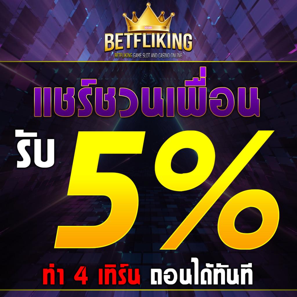 ผลบอลvip เว็บเดิมพันบอลครบวงจรอันดับหนึ่งที่ดีที่สุดในไทย