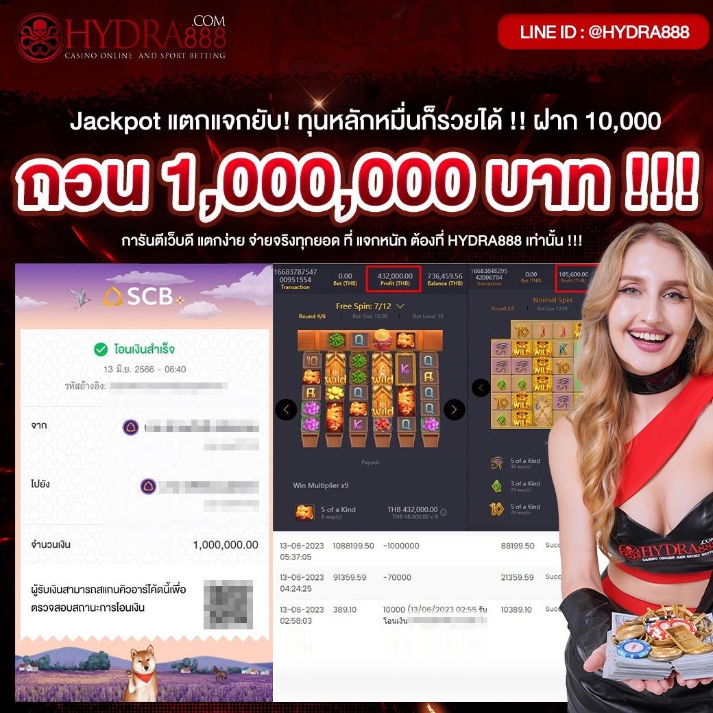 ผลบอลคู่ คาสิโนเว็บตรงครบทุกแมตช์ มั่นใจลุ้นมันส์ทุกคู่