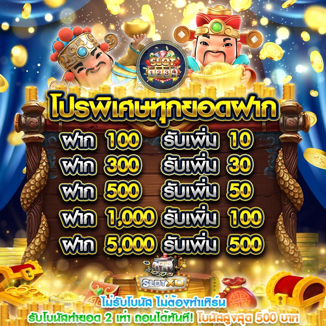 ผลบอลคืนนี้ ลุ้นผลแม่นยำ พร้อมสนุกทุกเกมการแข่งขัน