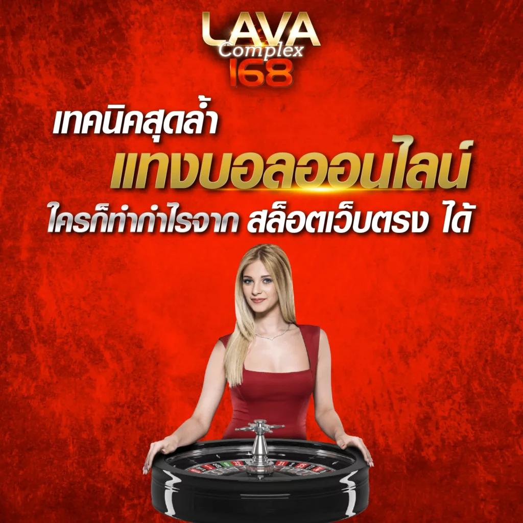 ผลบอลคืนนี้ล่าสุด วิเคราะห์ผลบอลสดทันใจและแม่นยำในทุกแมทช์