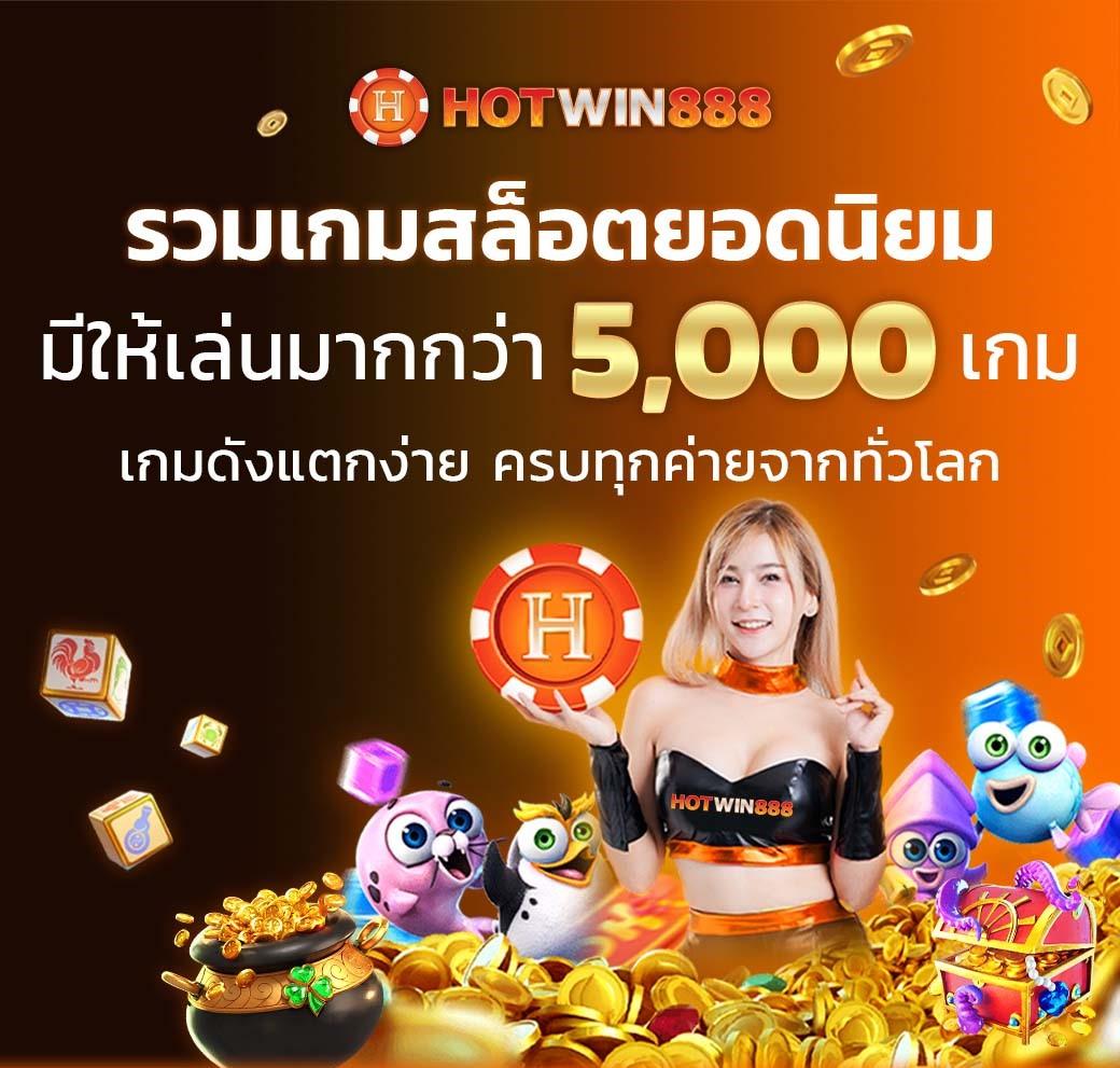 ผลบอลด คาสิโนออนไลน์ มาตรฐานระดับสากล แจกเครดิตฟรีทุกวัน