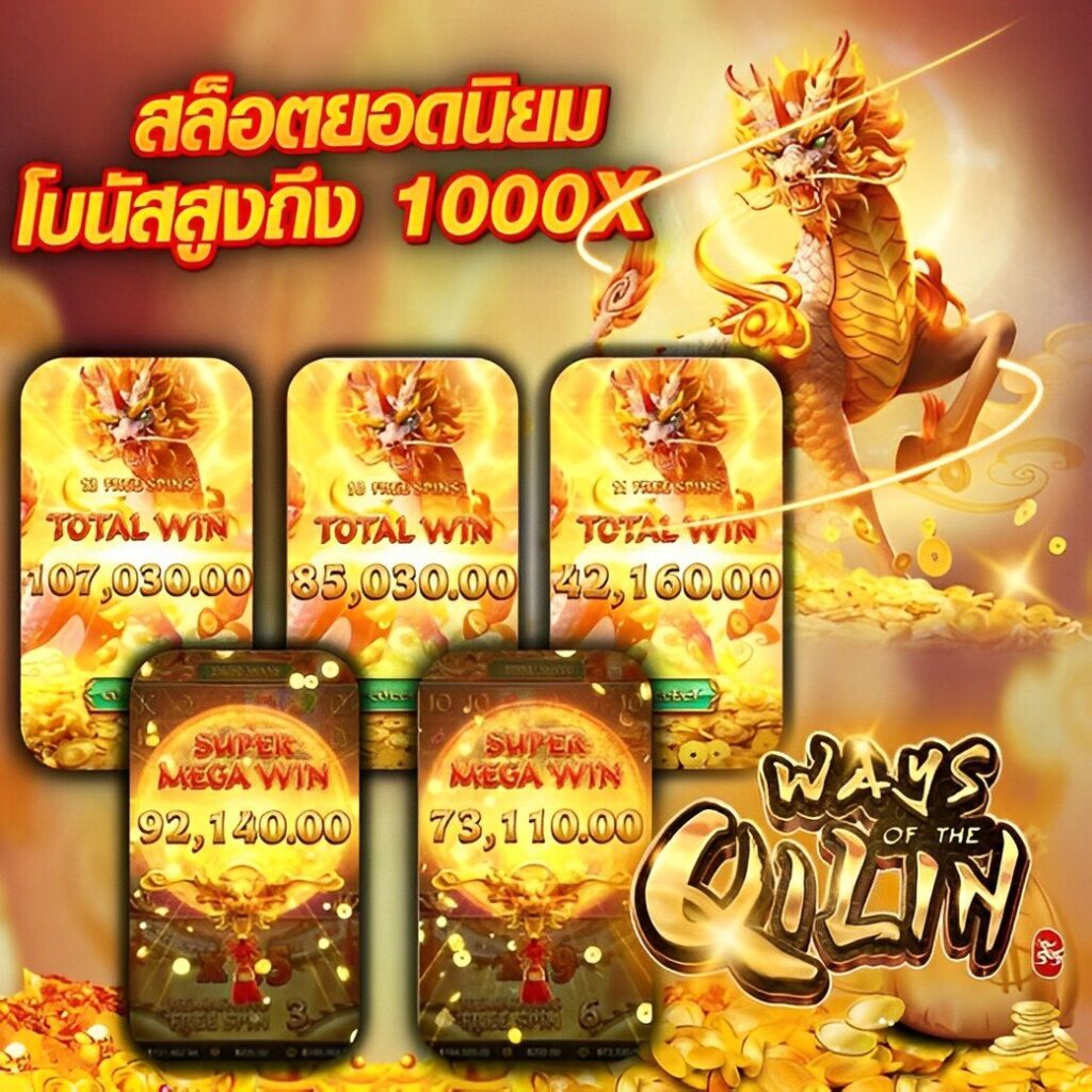ผลบอลทีมชาติไทย คาสิโนอันดับหนึ่งในประเทศไทย สมัครวันนี้รับโปรโมชั่นสุดคุ้ม