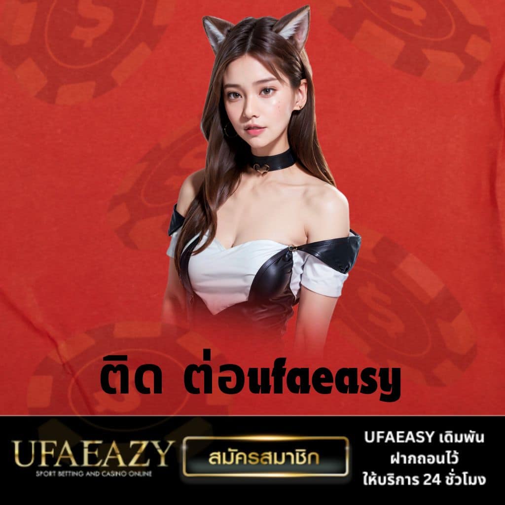ผลบอลพร้อมราคาบอล บริการวิเคราะห์แม่นยำ พร้อมเทคนิคแทงบอล<!--meta title-->