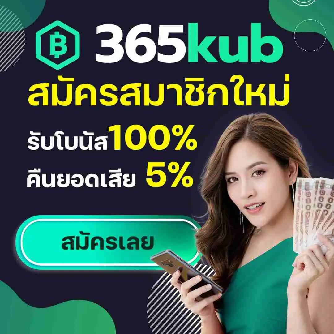 ผลบอลพร้อมเตะมุม เว็บคาสิโนออนไลน์แห่งใหม่ล่าสุดอันดับหนึ่ง