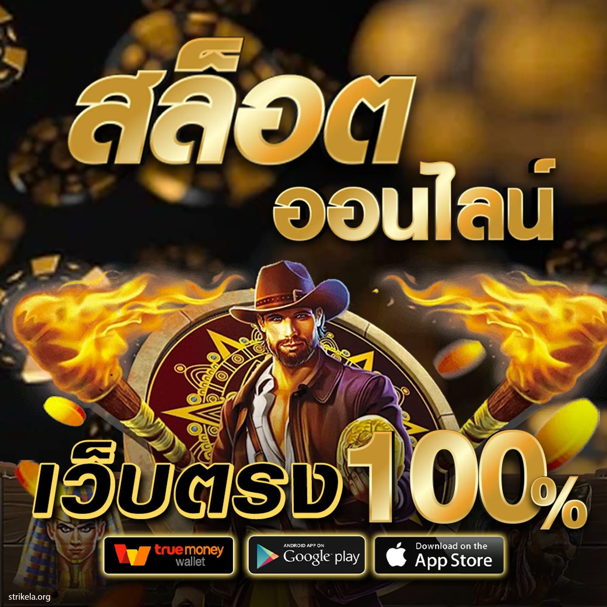 ผลบอลพรีเมียร์ลีกเมื่อคืน | เว็บตรง เว็บเดียวจบ แทงง่าย จ่ายจริง