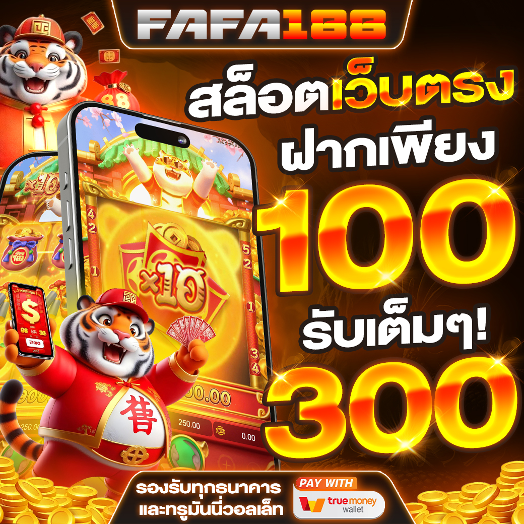 ผลบอลพรีเมียร์ลีกเมื่อคืนนี้ | วิเคราะห์ข้อมูลทันที