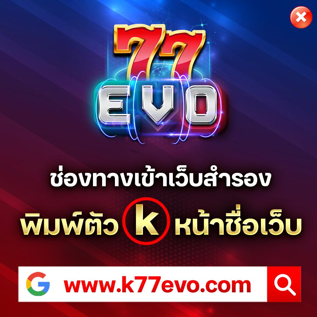 ผลบอลภาษาไทย thscore อัปเดตสด ครบทุกแมตช์ในไทยและต่างประเทศ