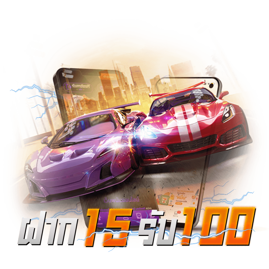 ผลบอลภาษาไทยvip เว็บแทงบอลออนไลน์ครบวงจร มีเกมสนุกให้เลือกมากมาย