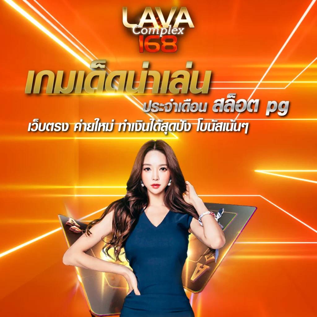 ผลบอลมาเก้า เว็บเดิมพันชั้นนำด้าน ผลบอลสด โปรโมชั่นแรงที่สุด