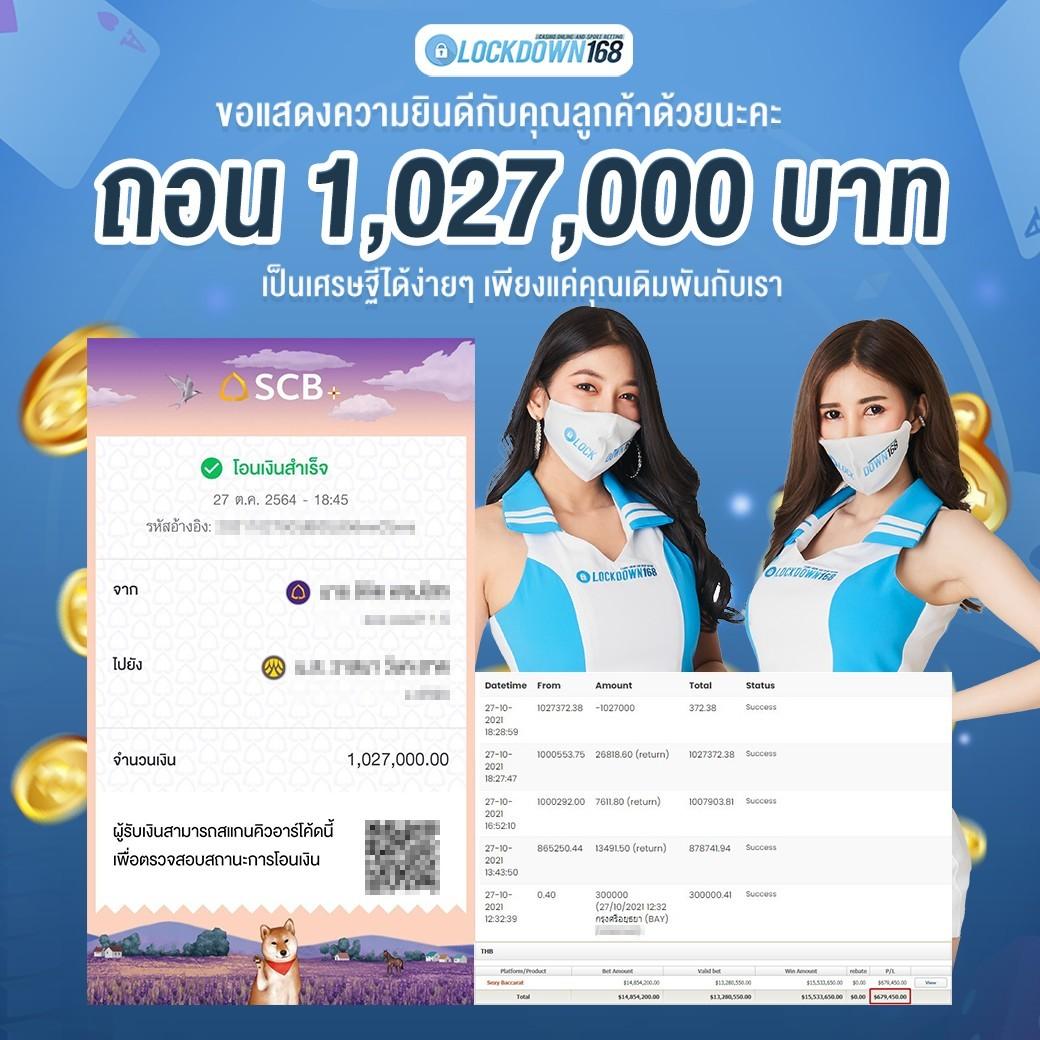 ผลบอลมีเสียง 7m เว็บแทงบอลราคาแม่นยำครบเครื่อง แทงง่ายไม่มีสะดุด