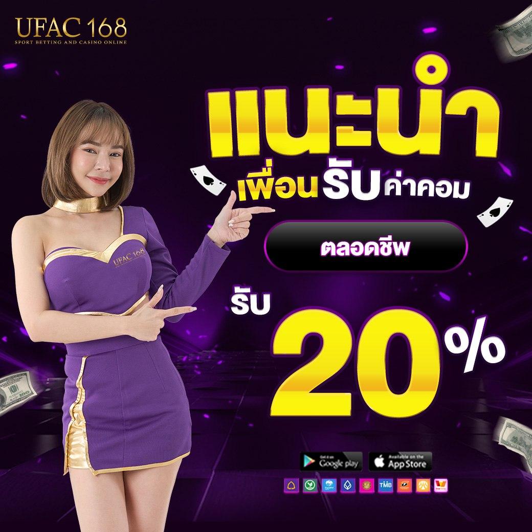 ผลบอลย้อนหลัง888 เว็บครบเครื่องเรื่องผลบอลสดระดับแนวหน้า