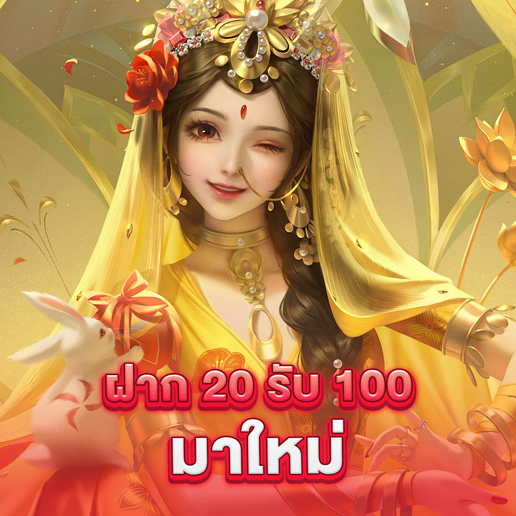 ผลบอลยูโรวันนี้ เดิมพันสนุก ลุ้นมันส์ พร้อมบริการทันสมัย