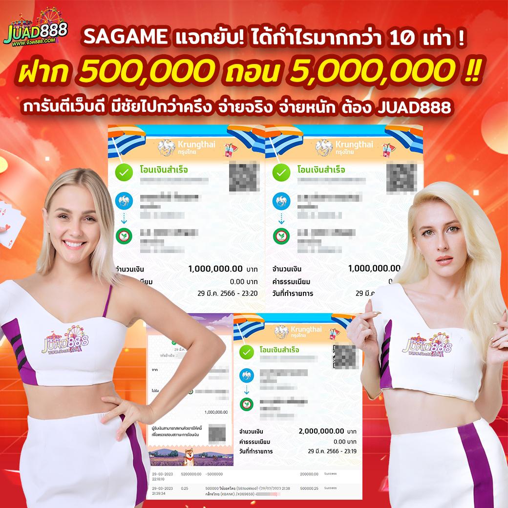 ผลบอลยูโรเมื่อคืน | แชมป์ใหม่ล่าสุดในวงการคาสิโนออนไลน์