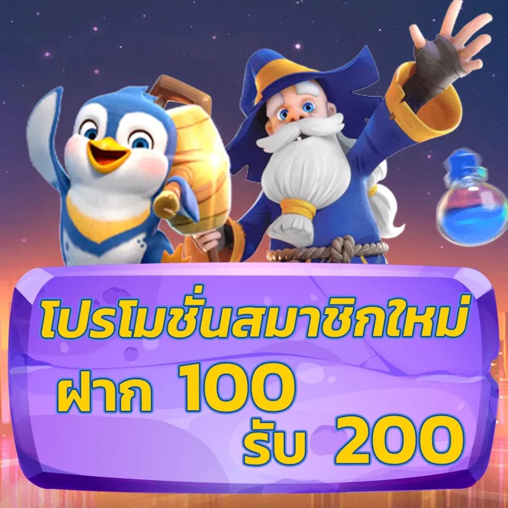 ผลบอลล่าสุด ตารางบอลบ้านบอล เว็บตรง ฝาก-ถอน รวดเร็วทันใจ