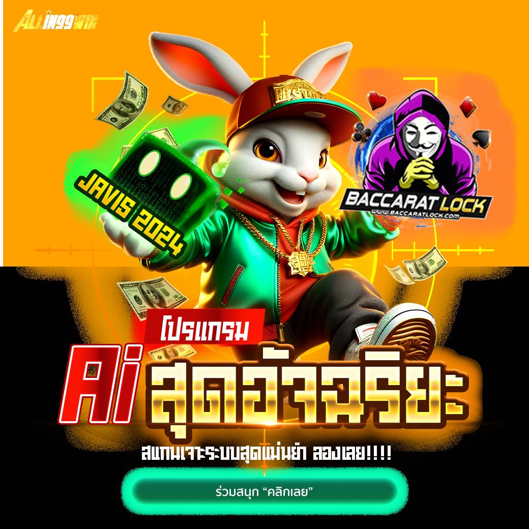 ผลบอลวันนี้ 888 พร้อมราคา อัปเดตล่าสุดในไทย