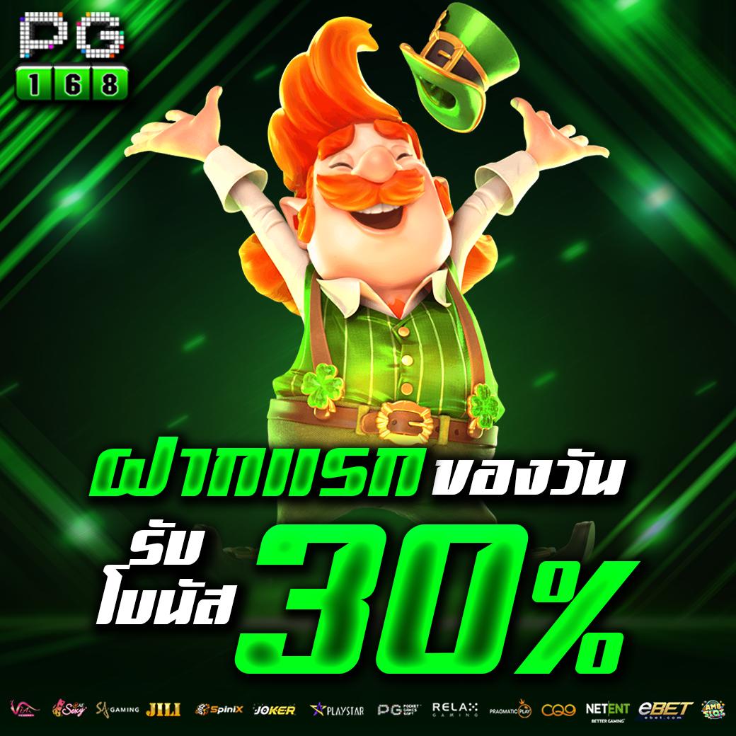 ผลบอลวันนี้ 888 เว็บเดิมพันกีฬาและคาสิโนอันดับหนึ่งในไทย
