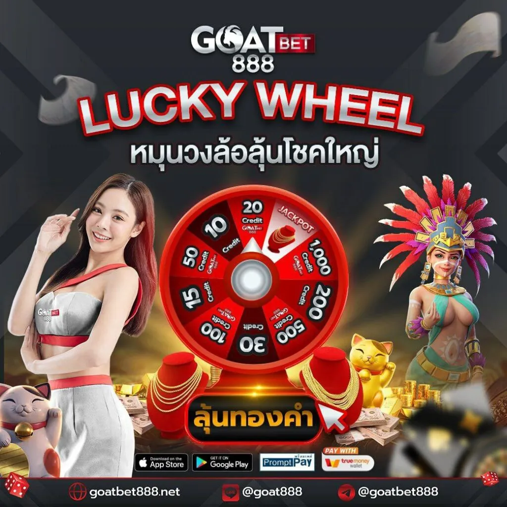 ผลบอลวันพรุ่งนี้ คาสิโนครบวงจร เว็บพนันอันดับหนึ่งในไทย