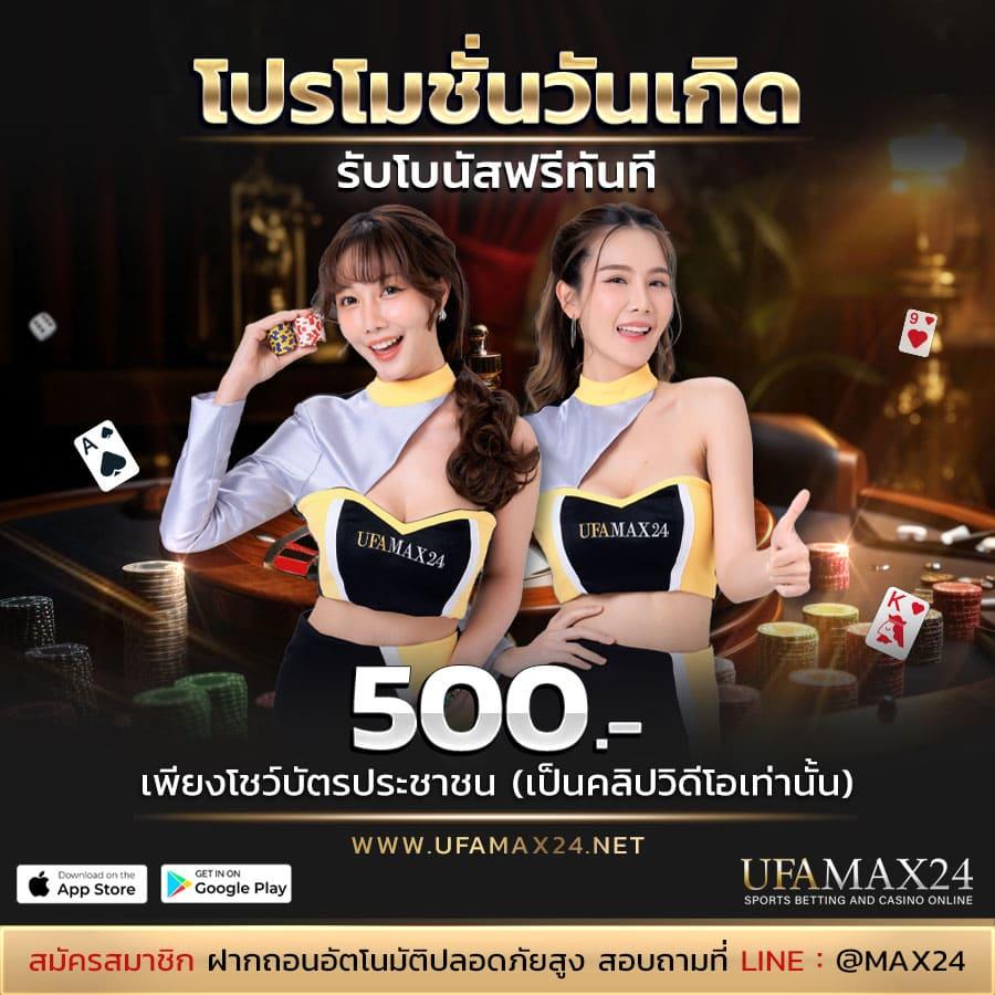ผลบอลสด 7m888 อัปเดตเรียลไทม์ รวมผลบอลล่าสุดทุกลีกในไทยและต่างประเทศ