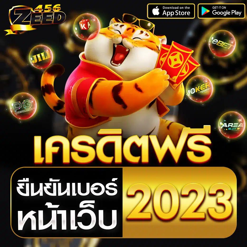 ผลบอลสด 888 พร้อมราคา วันนี้ ทุกลีก ทีเด็ด ครบทุกข้อมูลในที่เดียว