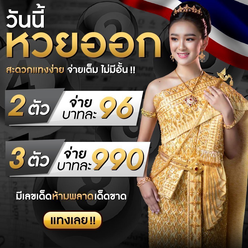 ผลบอลสด livescore เว็บตรง ครบเครื่องเรื่องเดิมพันออนไลน์ เล่นง่ายจ่ายจริง