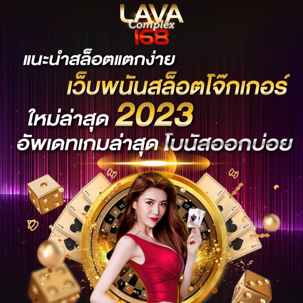 ผลบอลสด the score เว็บอันดับหนึ่ง เดิมพันง่าย จ่ายจริง 2024