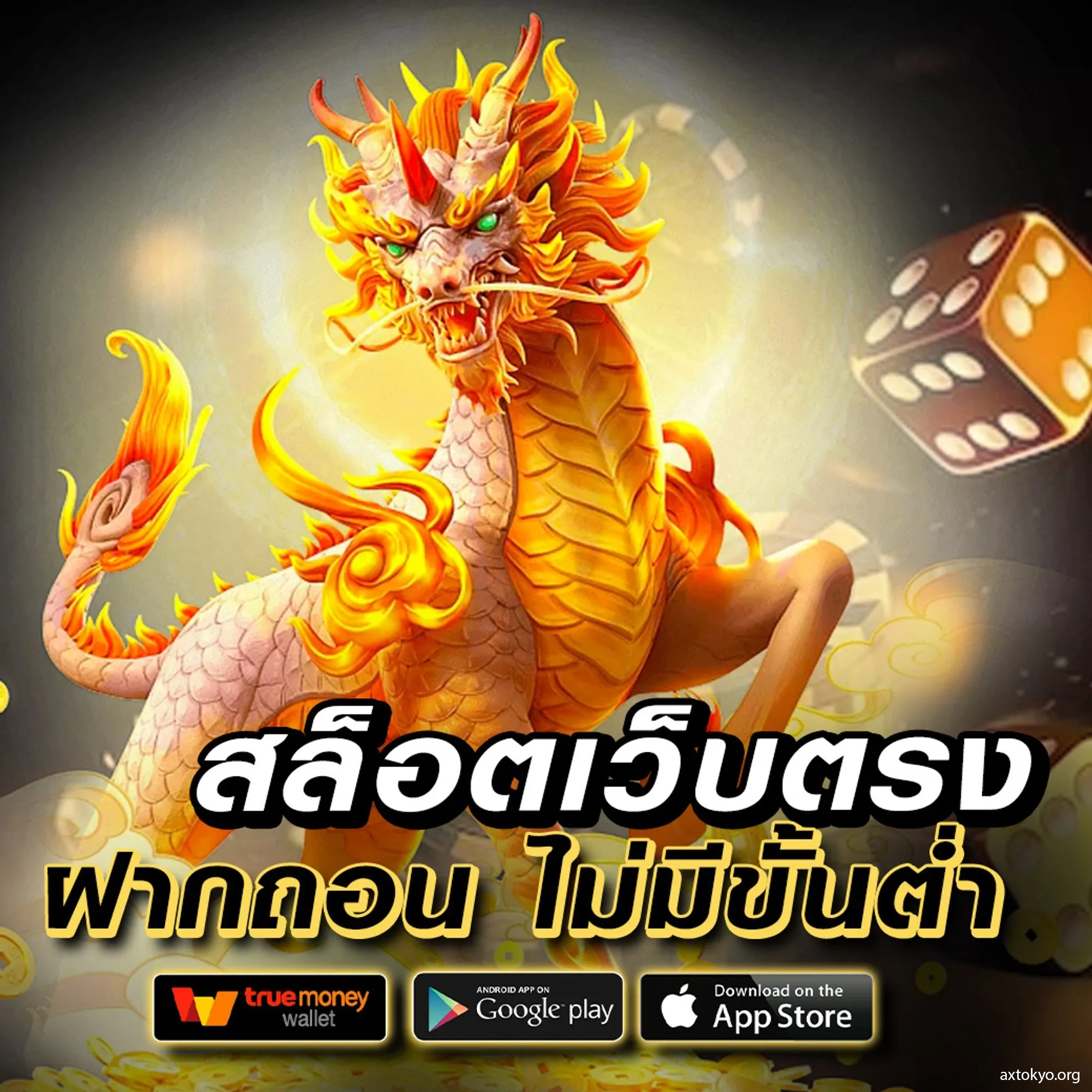ผลบอลสด thscore mobi - อัปเดตสด อันดับหนึ่งในไทยเพื่อคอบอล
