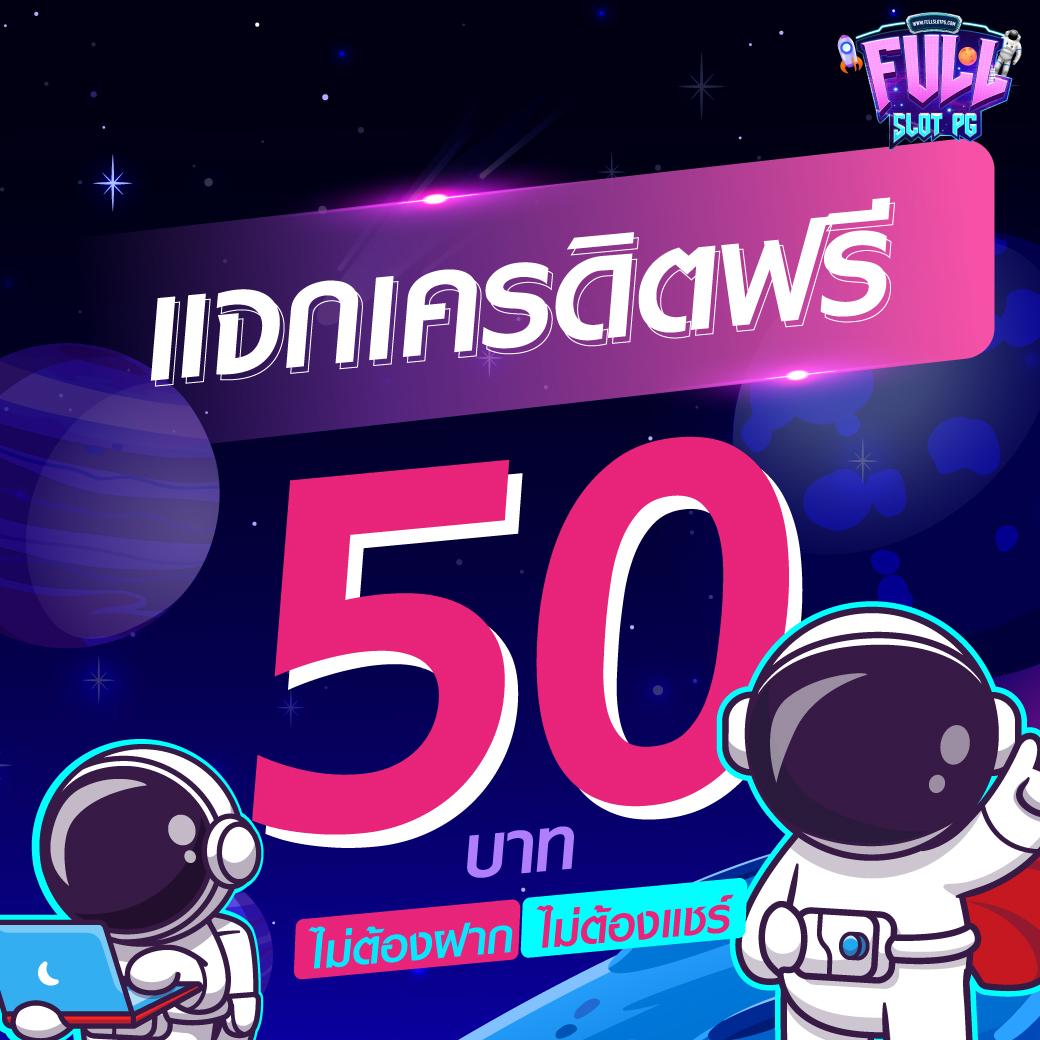 ผลบอลสด คาสิโนออนไลน์อันดับหนึ่ง เว็บตรงไม่ผ่านเอเย่นต์ สมัครเลย