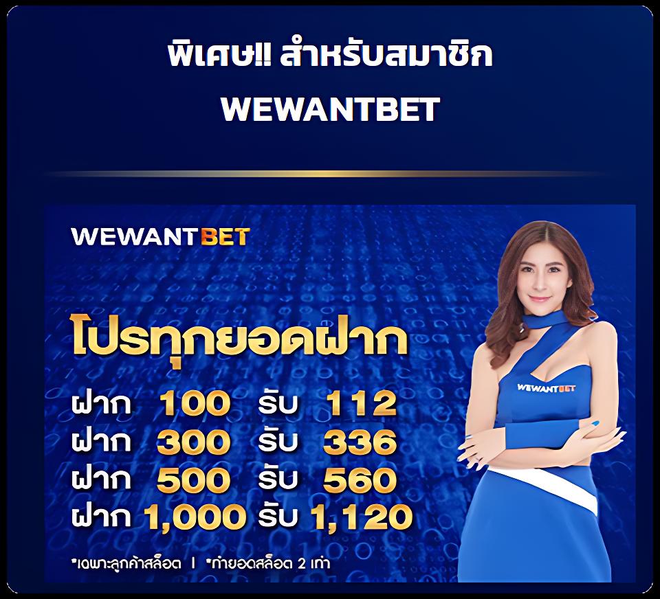 ผลบอลสดvip คาสิโนอับดับหนึ่งของไทย ด้วยเกมดังและโปรโมชั่นเด็ด