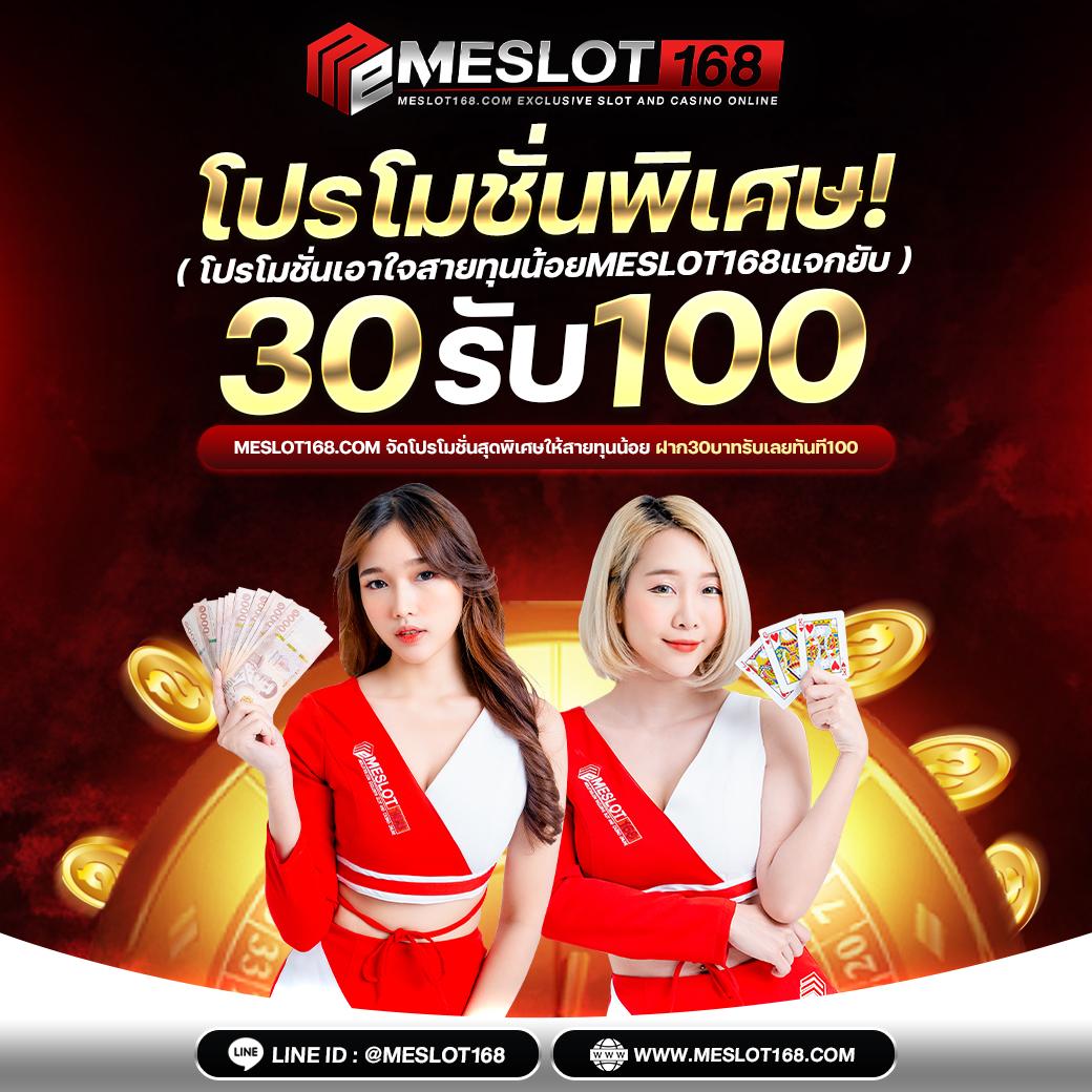 ผลบอลสดทั่วโลก เว็บตรง ครบวงจร แทงง่าย จ่ายจริง