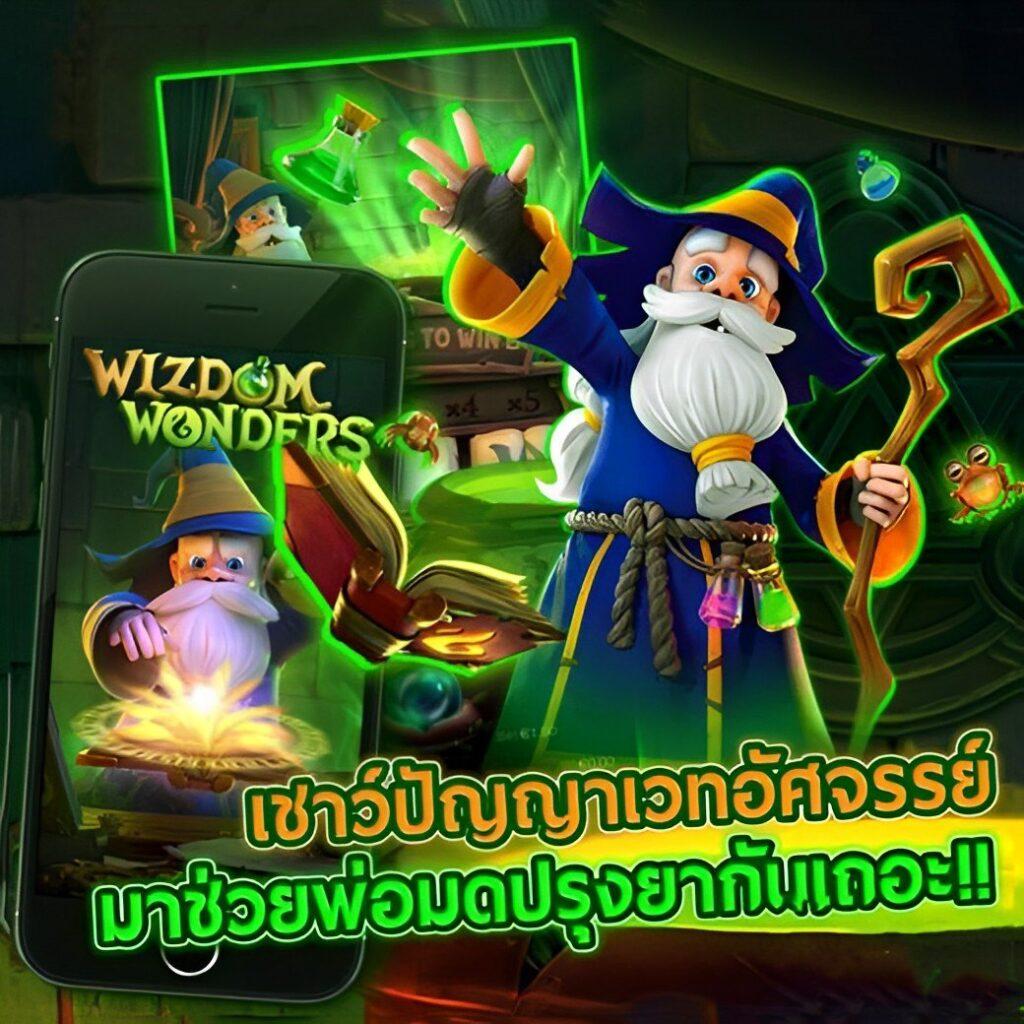 ผลบอลสดวันนี้ 888 พร้อมราคา เช็คผลแม่นยำทุกนาที