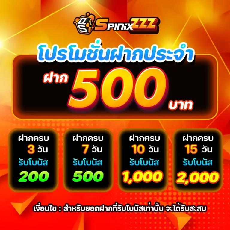 ผลบอลสดสด เว็บตรง เข้าถึงง่าย ฝากถอนรวดเร็ว เล่นง่ายไม่ผ่านเอเย่นต์