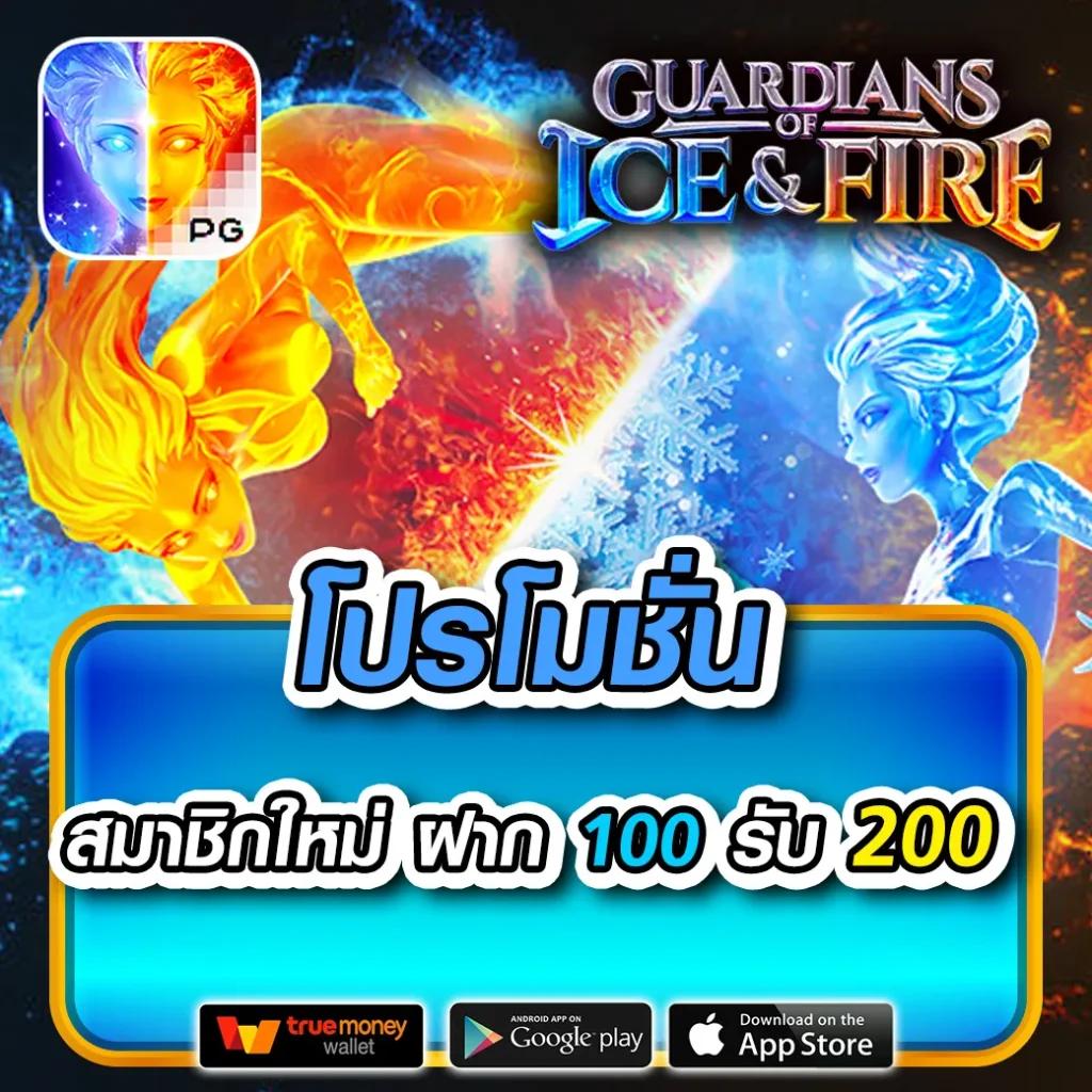 ผลบอลสดสํารอง แหล่งลงทุนคาสิโนออนไลน์ยอดนิยม สมัครวันนี้รับโปรโมชั่นสุดคุ้ม