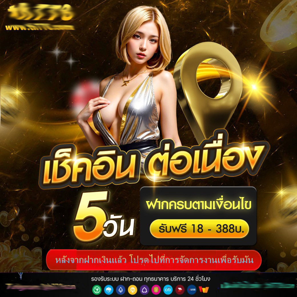 ผลบอลสดเว็บตรง88888 ให้บริการดูสดและอัปเดตเชลซีวันนี้