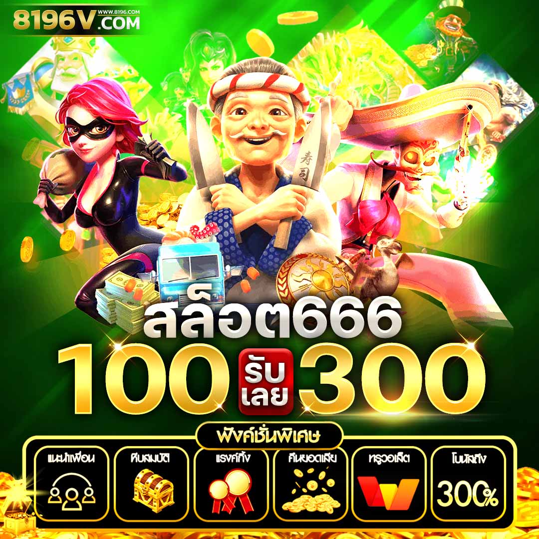 ผลบอลสดโก ศูนย์รวมความมันส์ในการเดิมพันออนไลน์ที่ดีที่สุด
