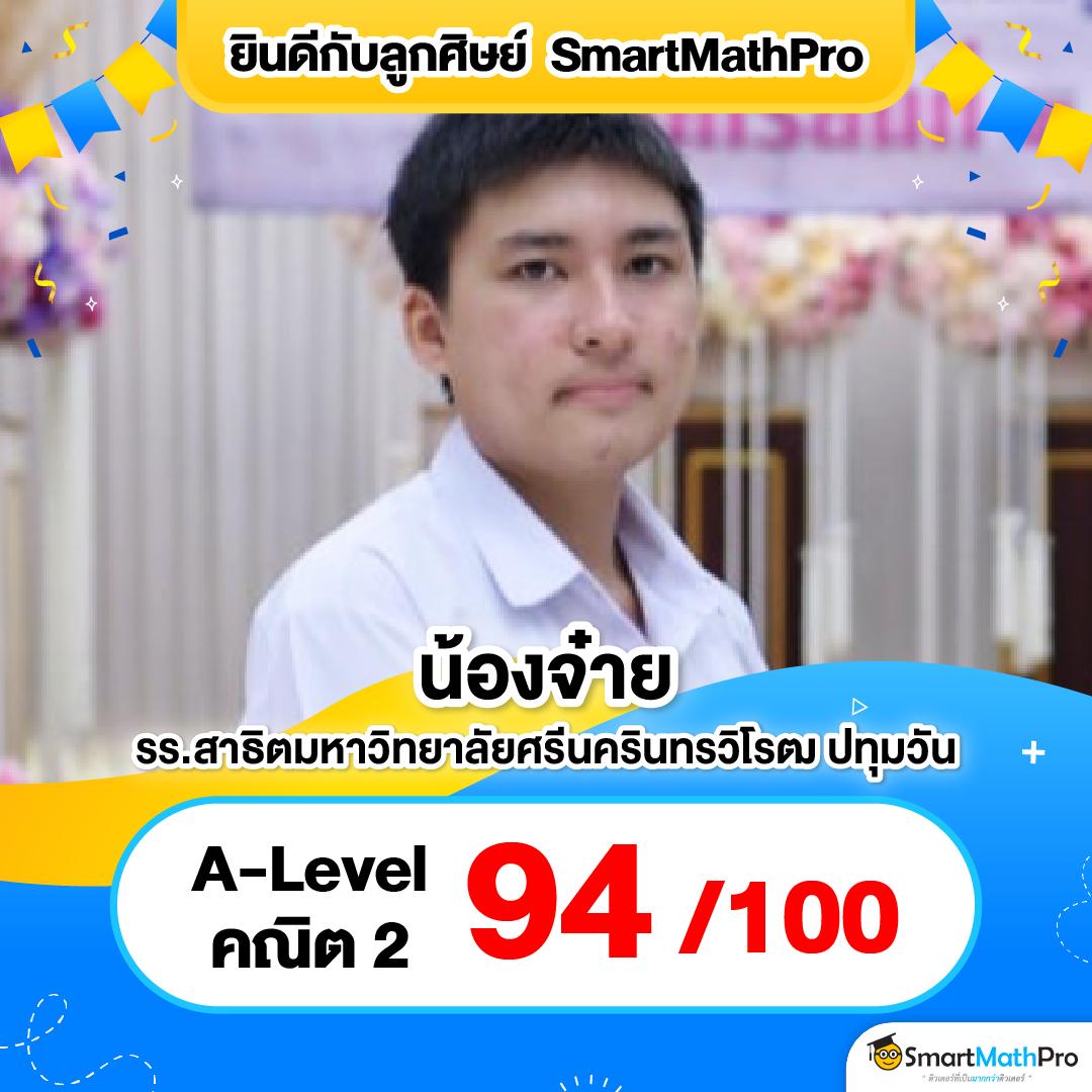 ผลบอลสำรอง 1 บริการแทงบอลออนไลน์ ค่าน้ำดีที่สุดในไทย