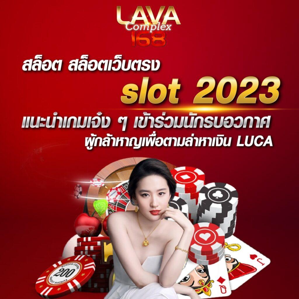 ผลบอลสเ คาสิโนอันดับหนึ่งในไทยเล่นง่าย โบนัสเพียบ