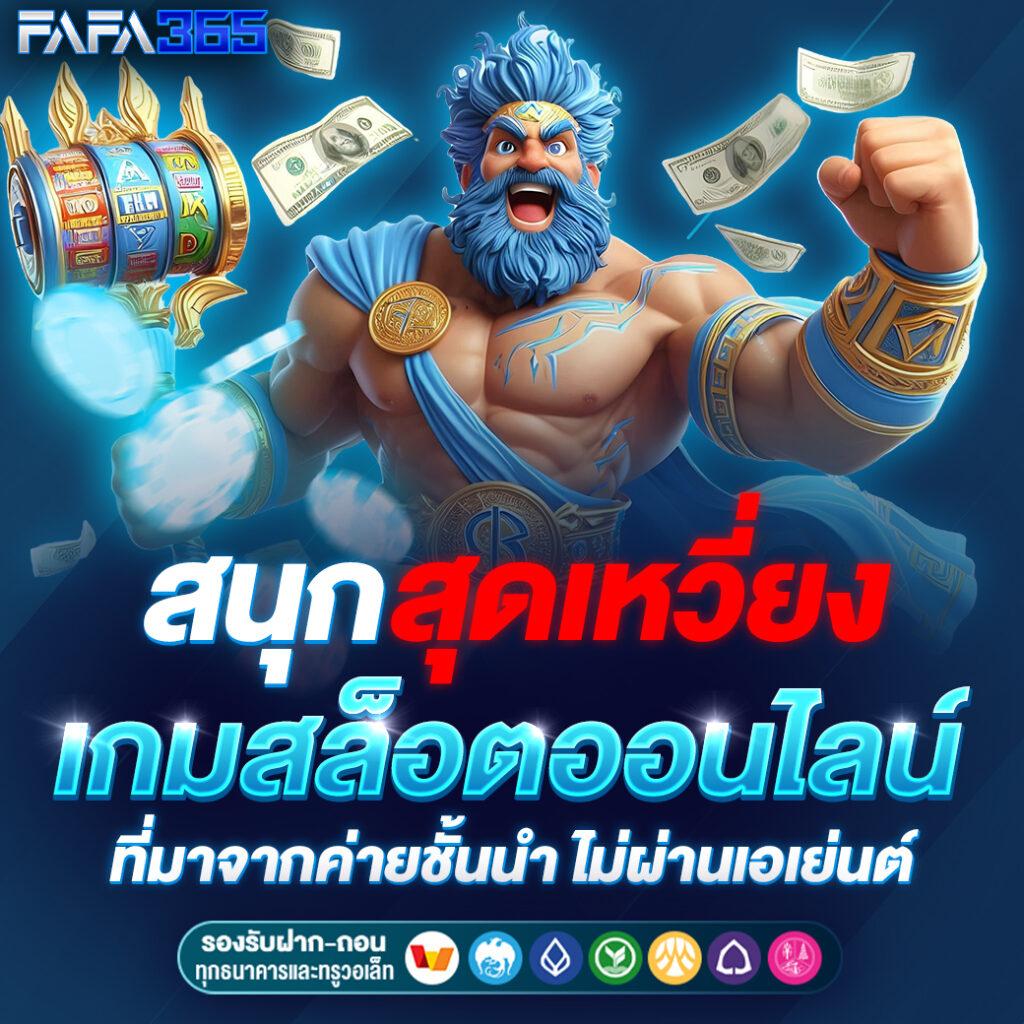 ผลบอลออนไลน์ดีสุด ผลบอลสดๆ888 เว็บอันดับหนึ่งในไทย