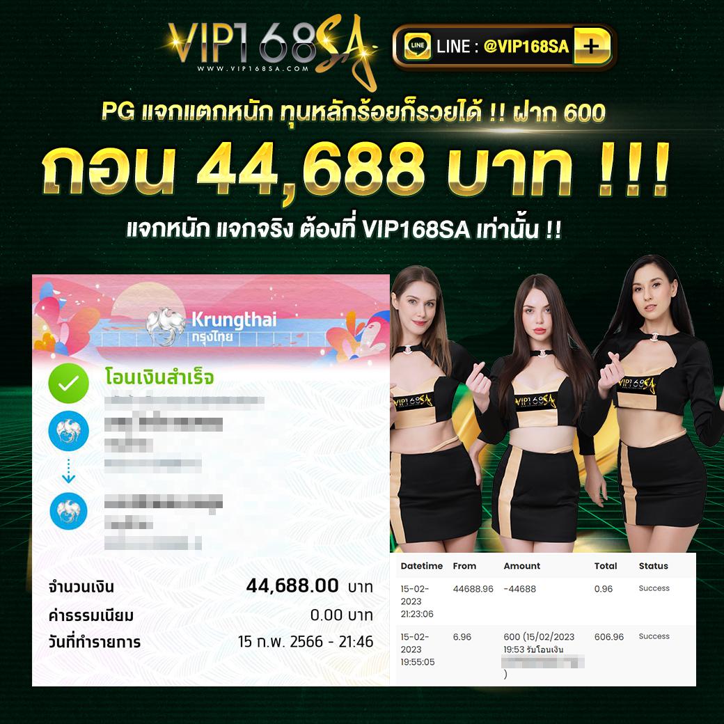 ผลบอลเก่า เว็บตรง ที่สุดของกีฬาและคาสิโนออนไลน์ในไทย