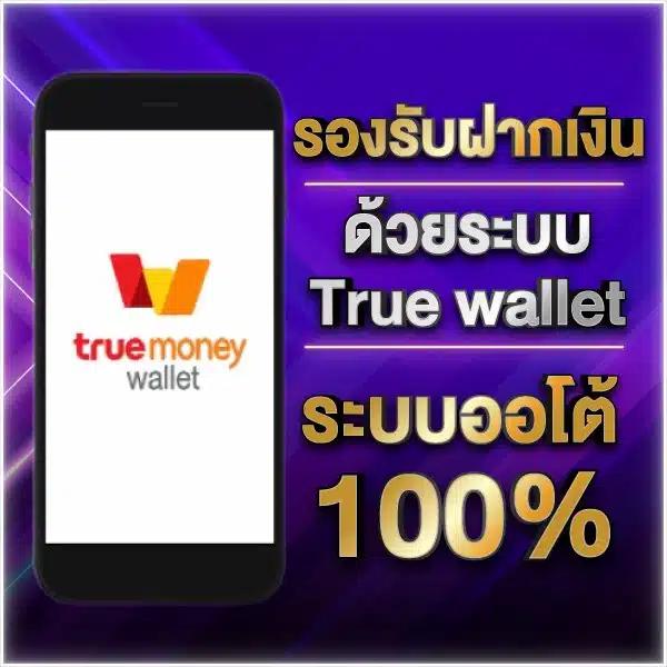 ผลบอลเมื่อคืน ทุก คู่ สยาม สปอร์ต | เดิมพันง่าย ได้เงินจริง