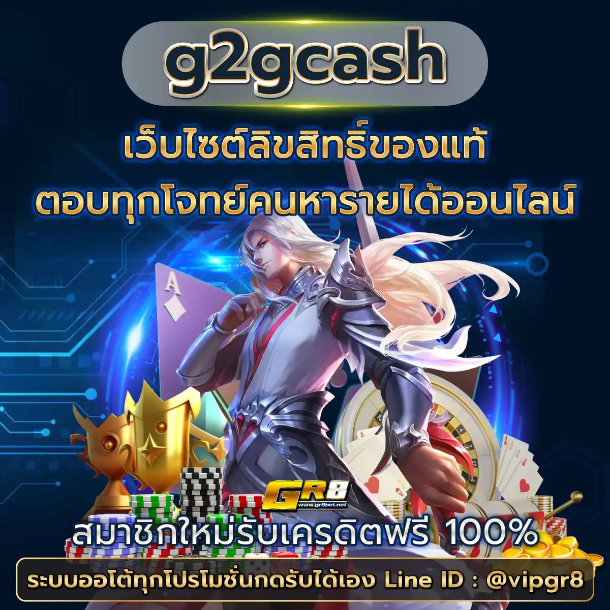 ผลบอลเมื่อคืนนี้ ทุกลีก 888 เว็บพนันออนไลน์สุดฮิต อันดับ 1 ของไทย
