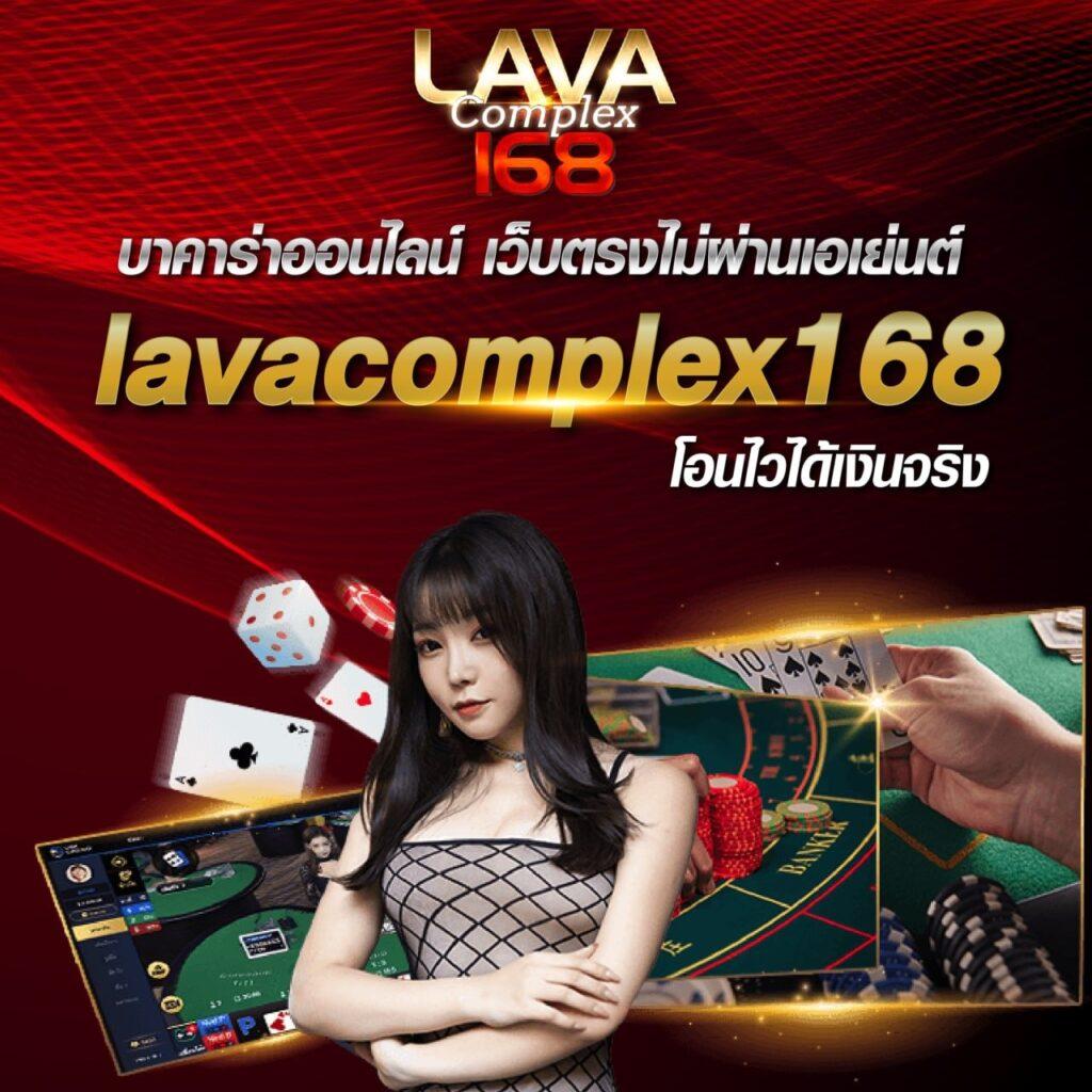 ผลบอลเสียง คาสิโนสดแทงง่ายโบนัสแน่น 2024