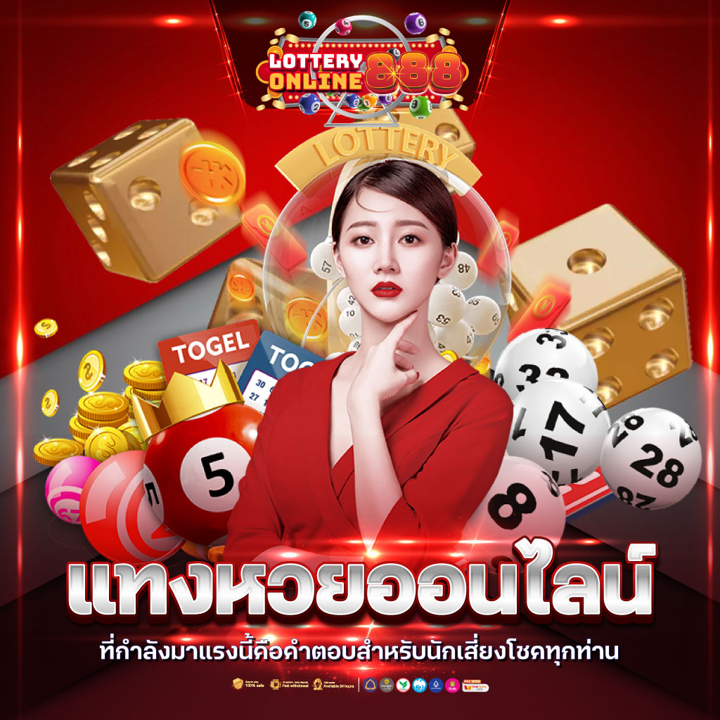 ผลบอลโลก คาสิโนออนไลน์อันดับหนึ่ง แจกโบนัสเต็มเม็ดเต็มหน่วย
