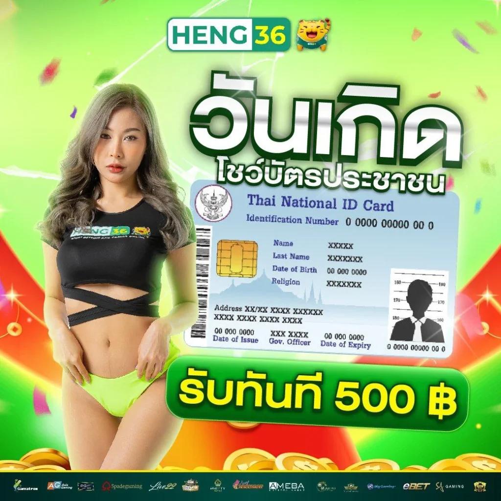 ผลบอลไทยสด เว็บดูบอลสดและผลการแข่งขันครบทุกลีก
