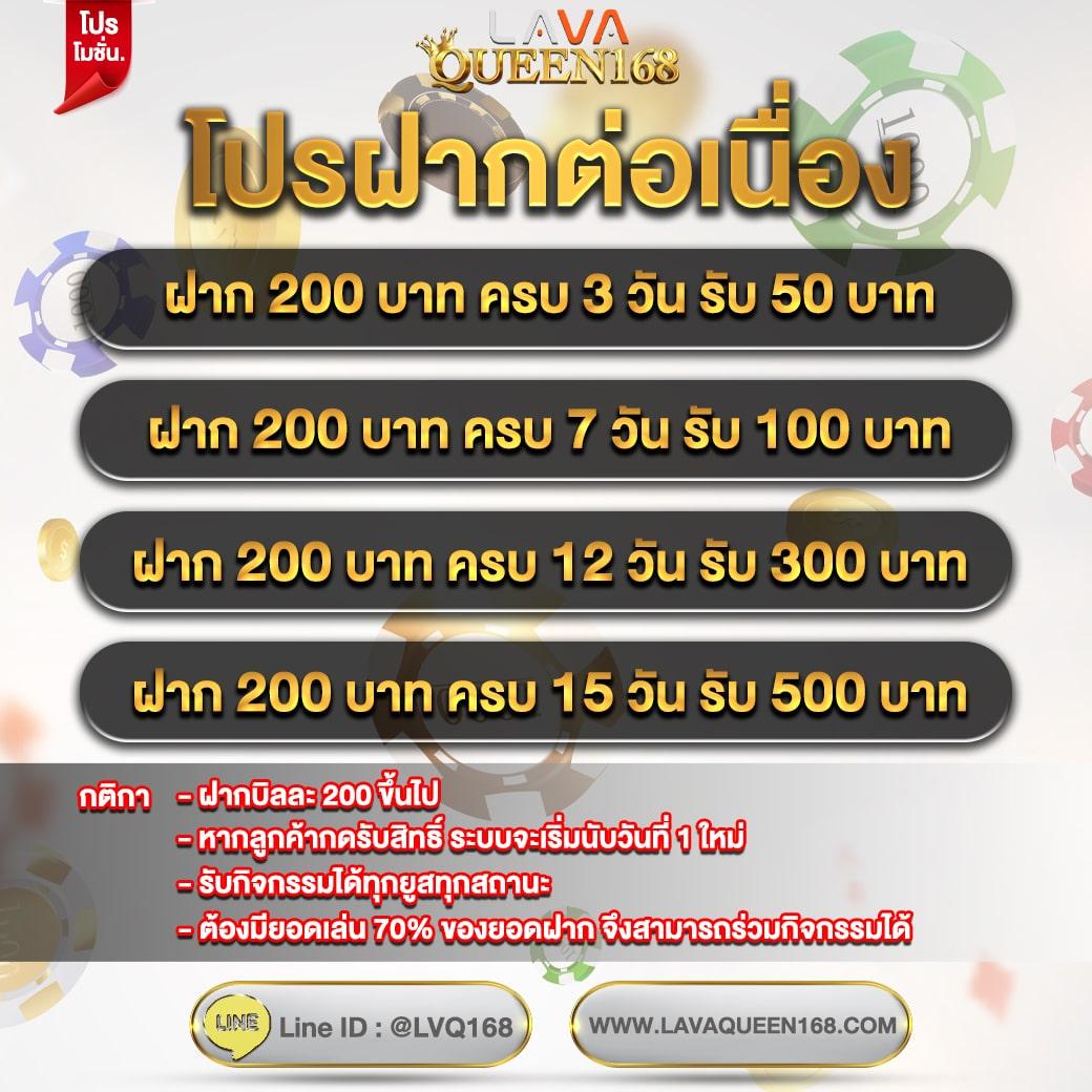 ผลบอลๆ คาสิโนอันดับหนึ่ง บริการครบวงจร ระบบทันสมัย ฝาก-ถอน รวดเร็ว