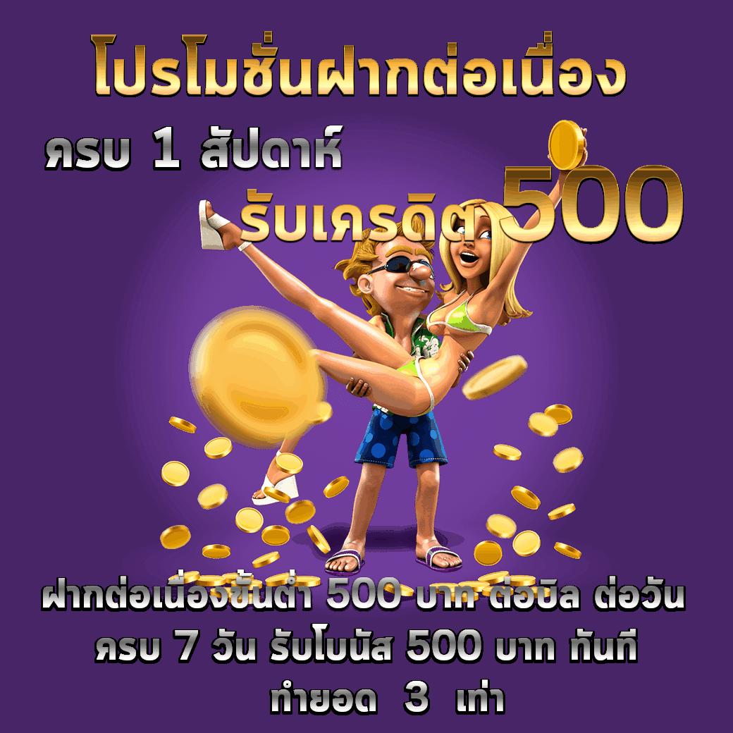 ผลบอสด คาสิโนดัง พร้อมโปรโมชั่นสุดคุ้ม ฝากถอนง่าย ได้เงินจริง