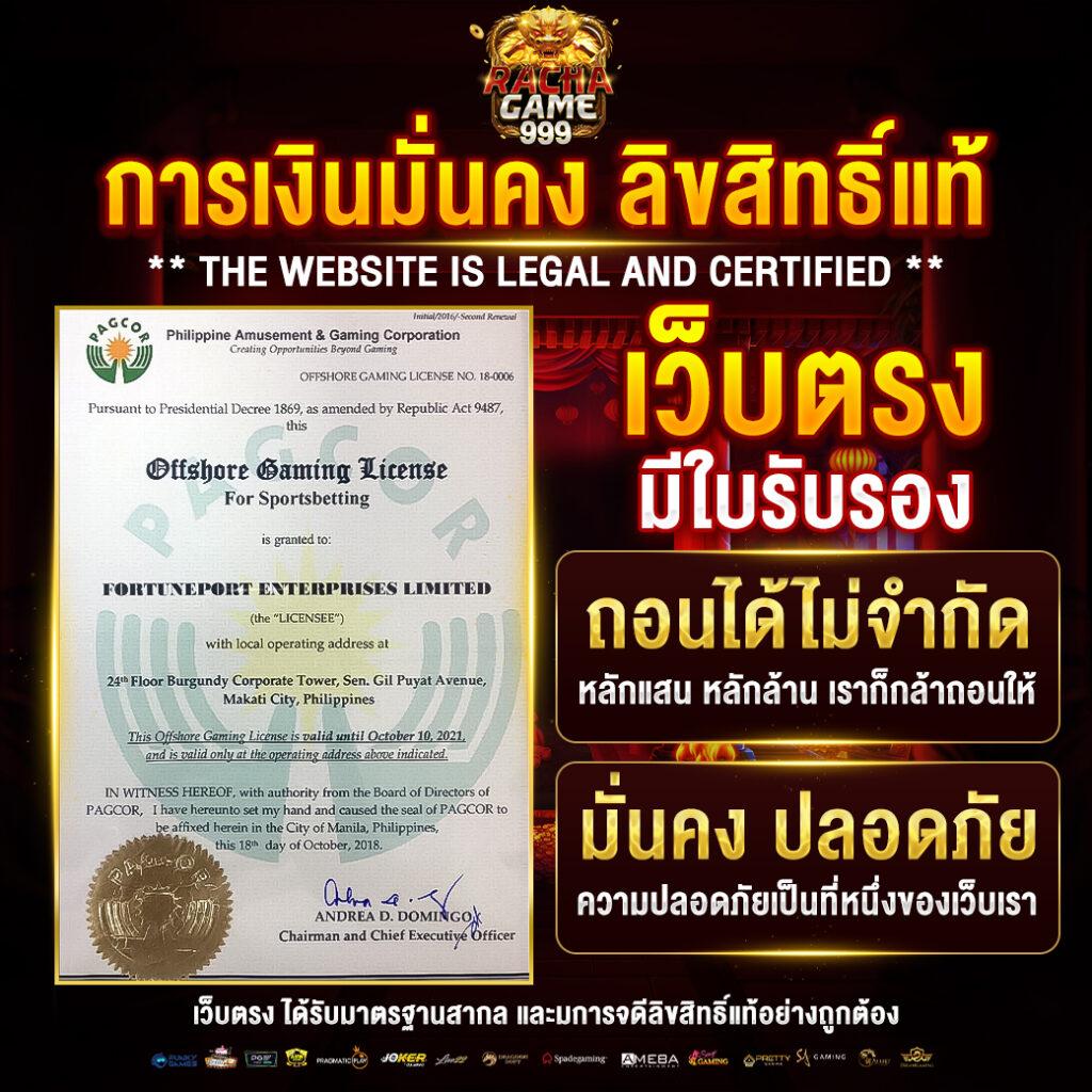 ผลผลบอลสด คาสิโนออนไลน์ครบวงจร สมัครรับโบนัสทันที