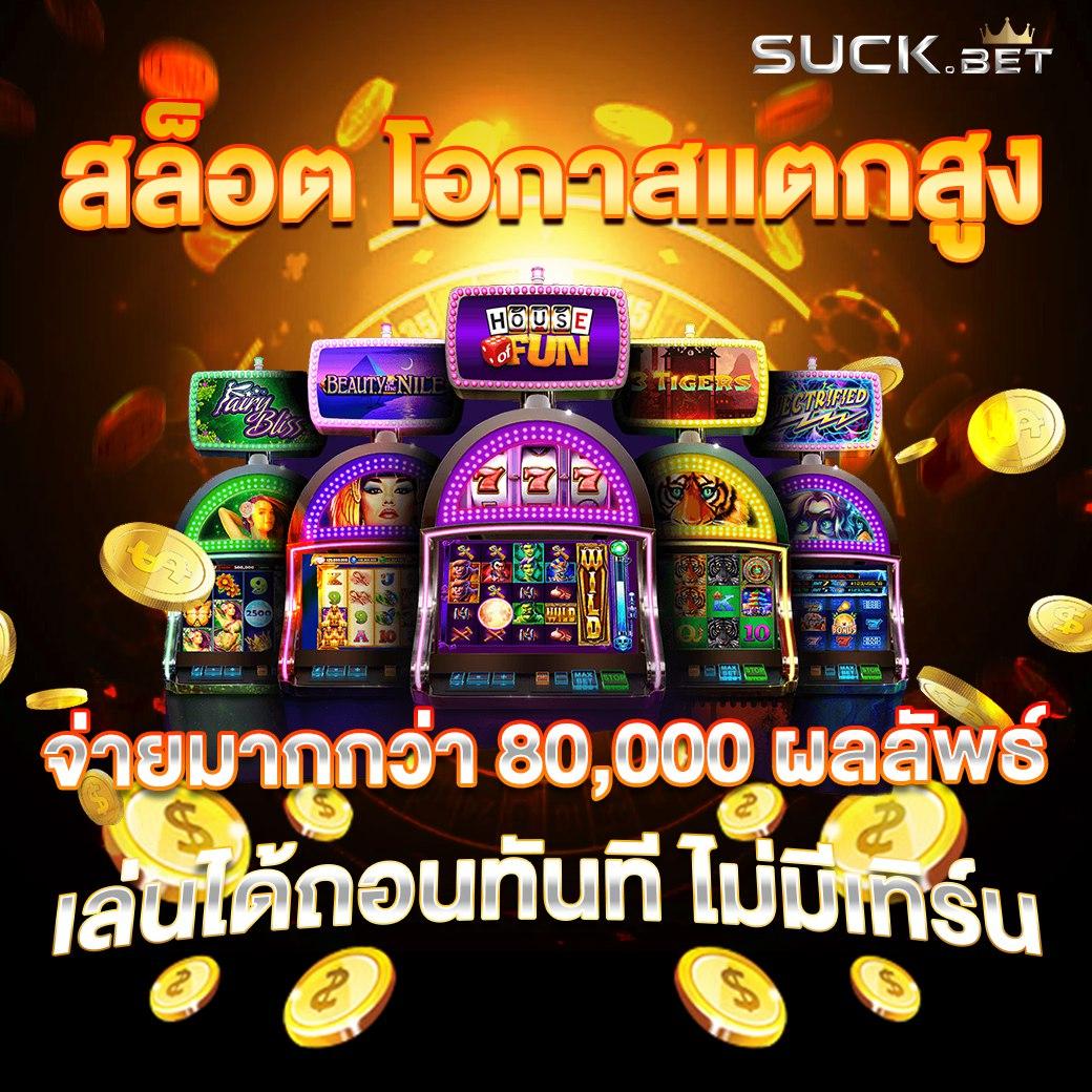 ผลฟุตบอล888 คาสิโนเว็บตรง เล่นง่าย จ่ายจริง โปรโมชั่นน่าสนใจ