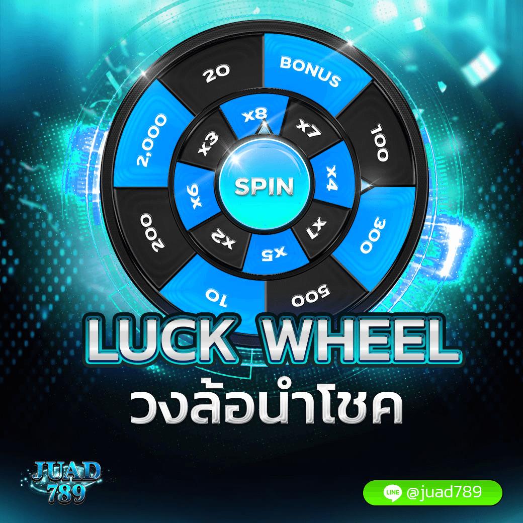 ผลฟุตบอล 888 แพลตฟอร์มเดิมพันฟุตบอลทันสมัย ครบเครื่องที่สุดในไทย